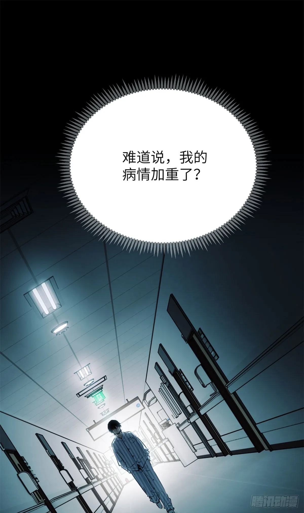04 稀糖29