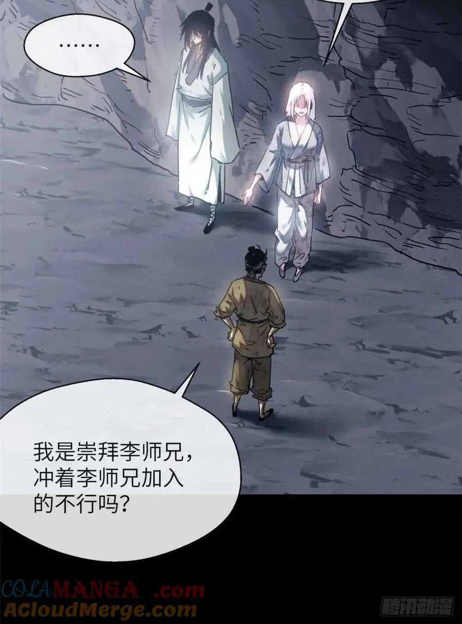 15 丹方14