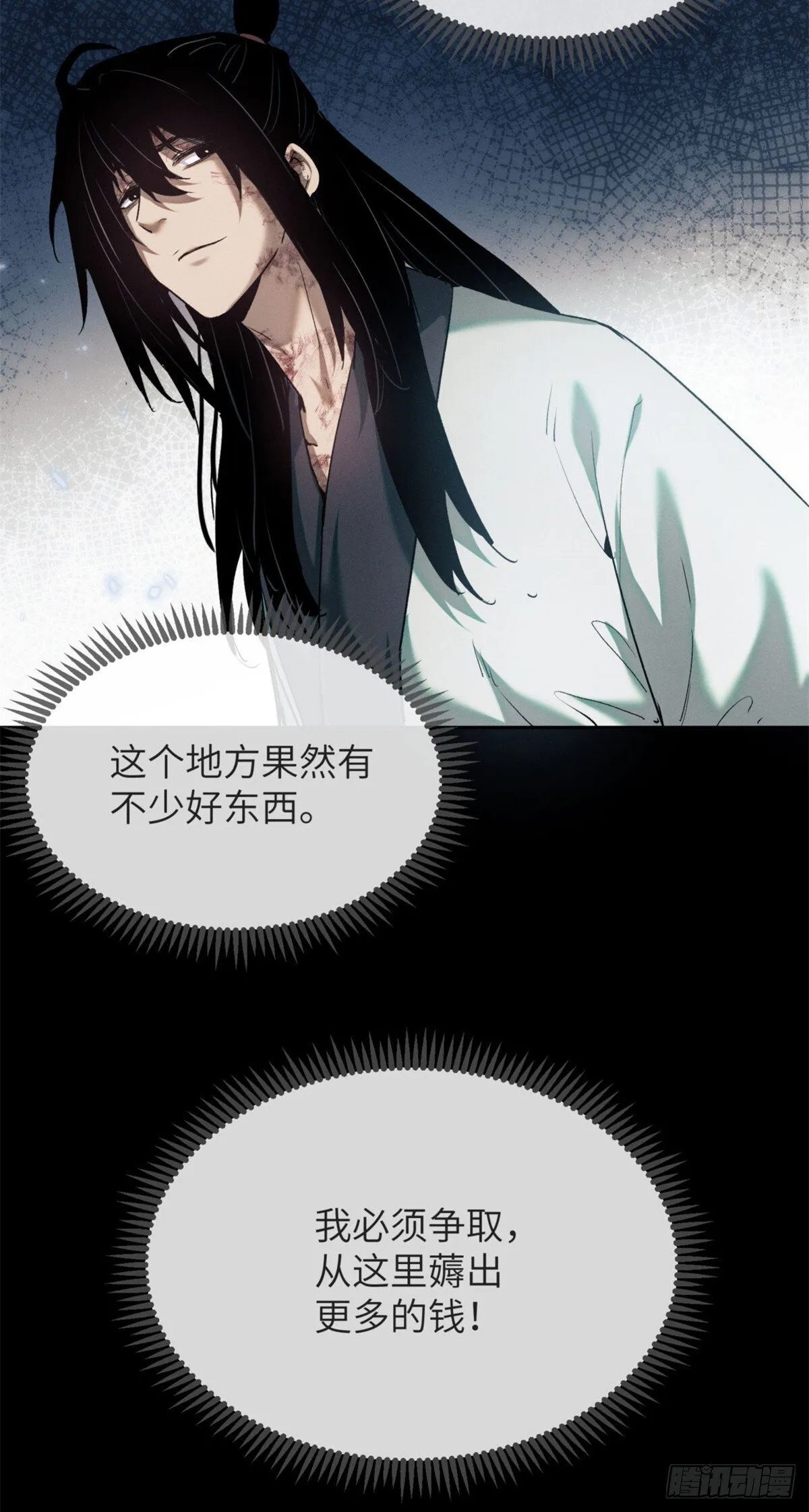 09 清风观25