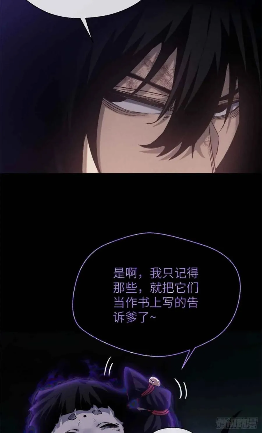 17 花瓶女35