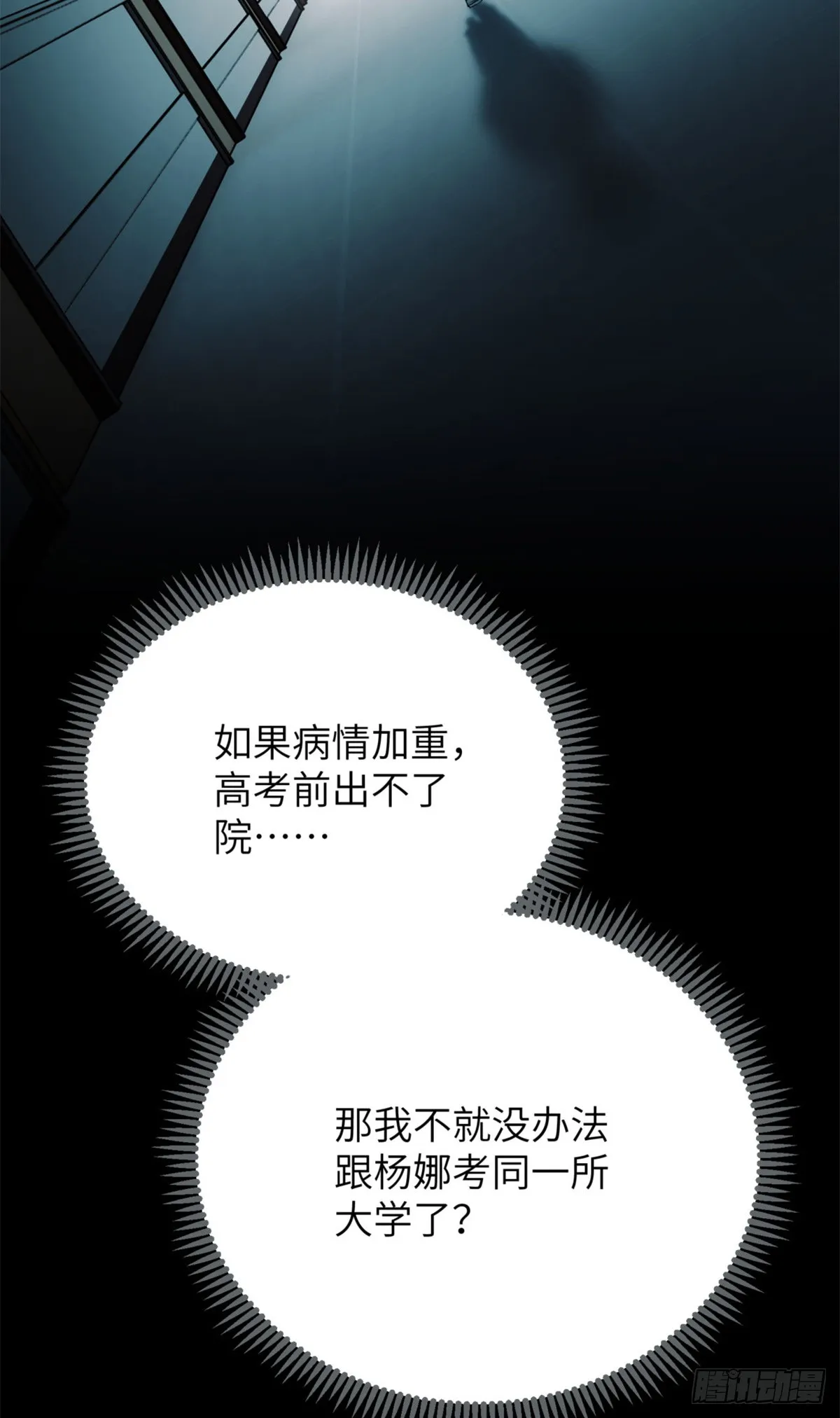 04 稀糖30