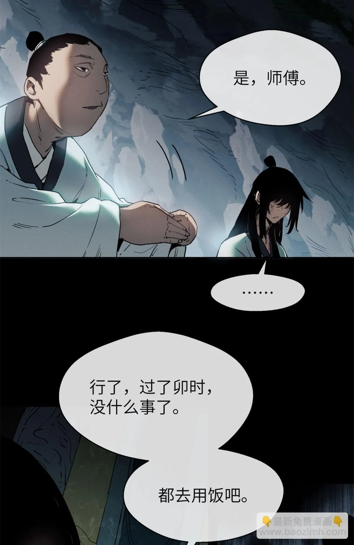 09 清风观17