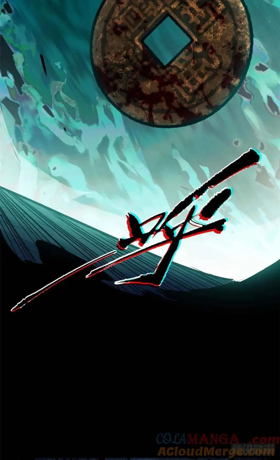 19 污蔑30