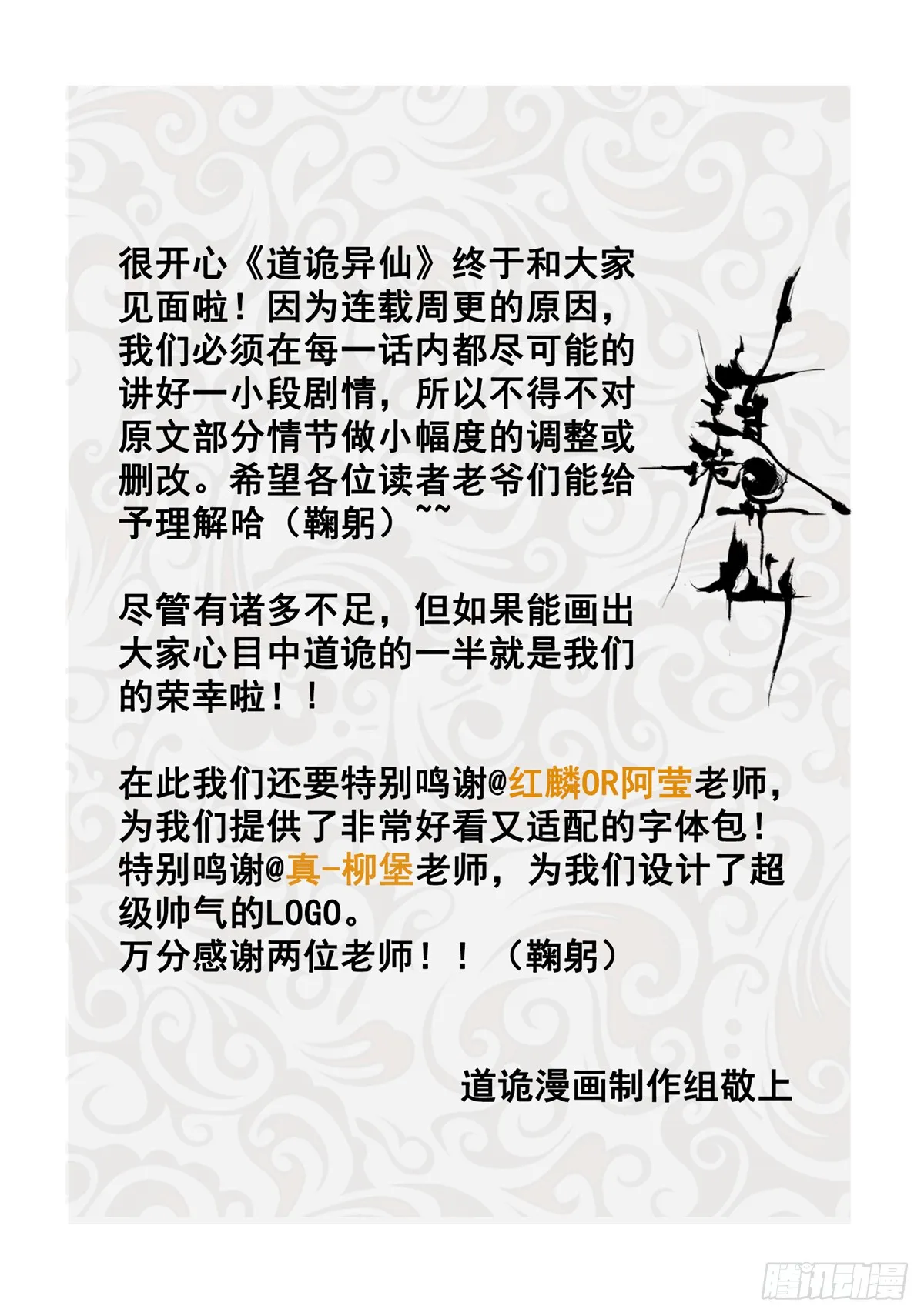 01 师傅59