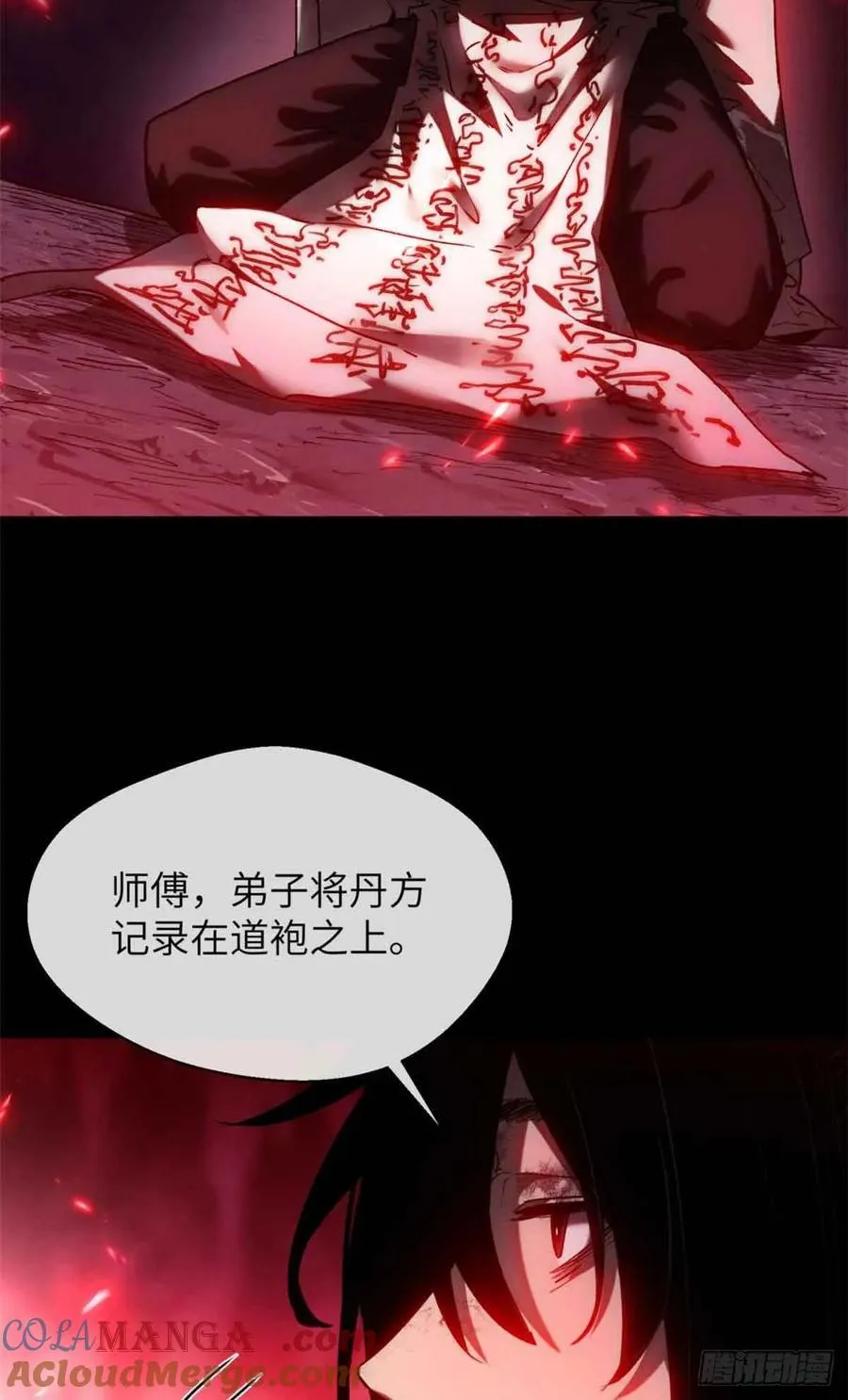 16 正坤6