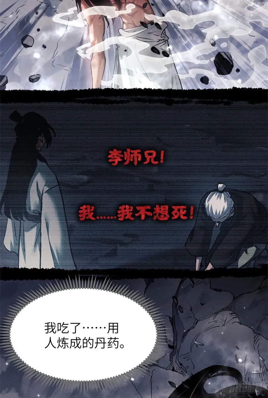 14 宰了他44
