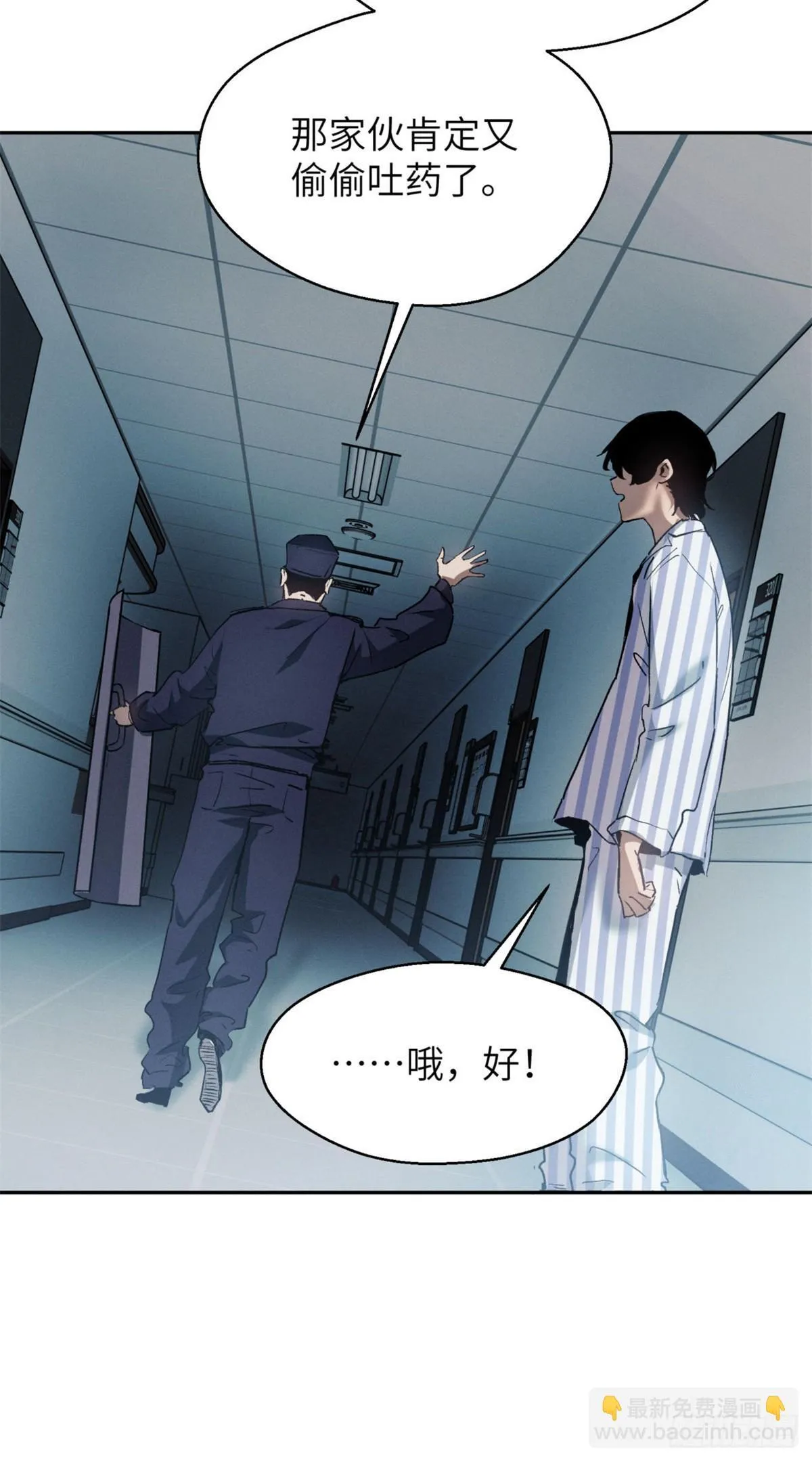 08 价值7