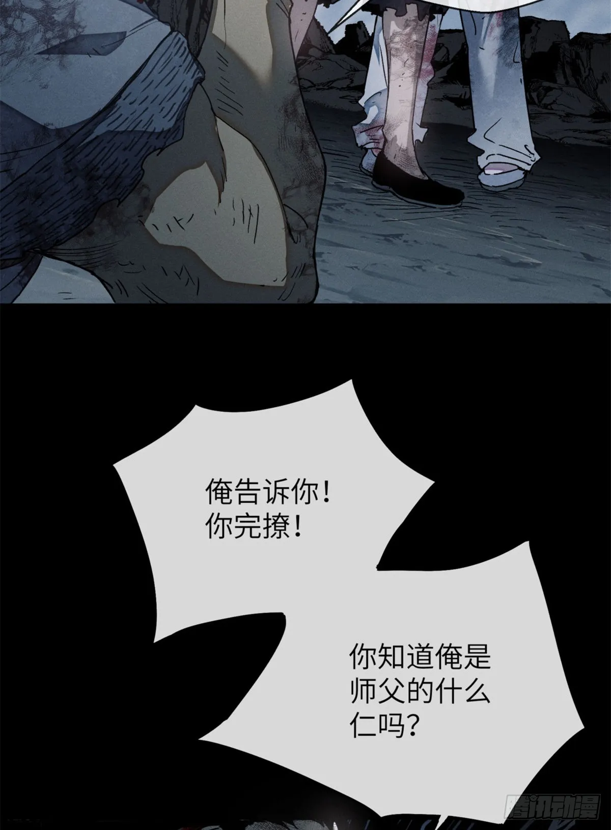 01 师傅30