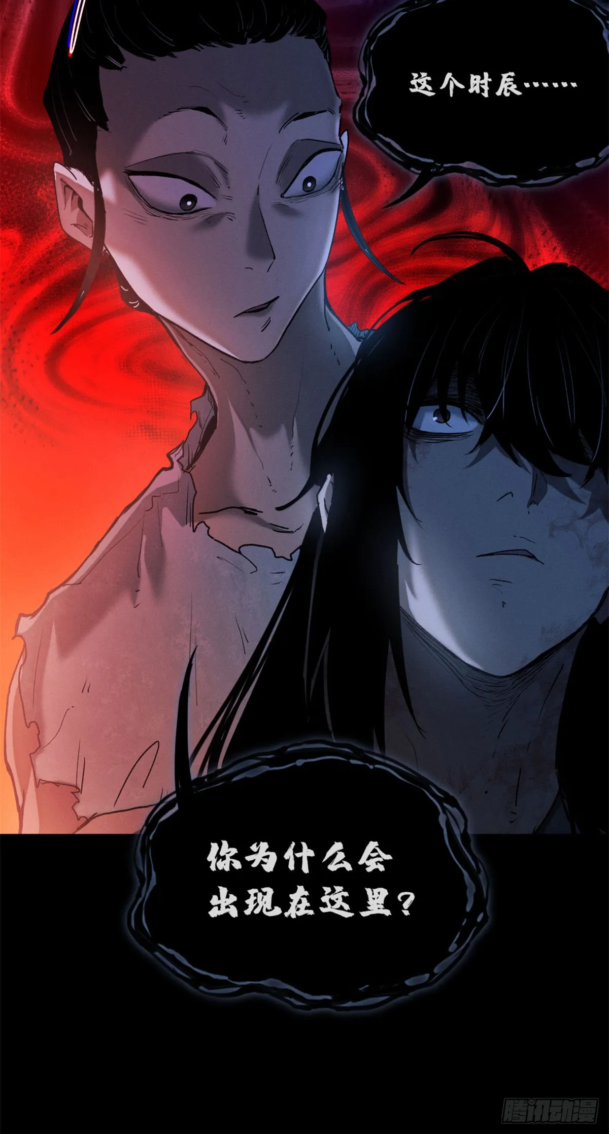 05 玉佩35