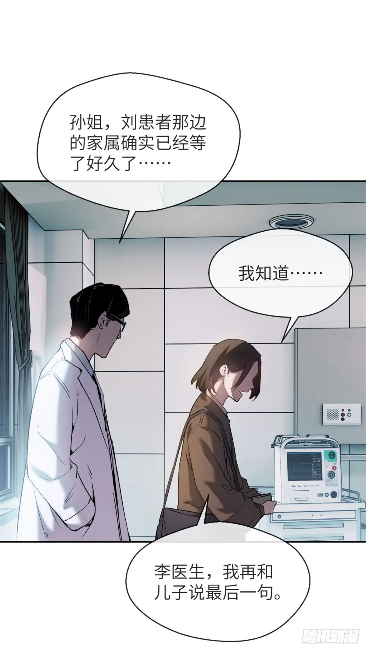 10 翻篇12