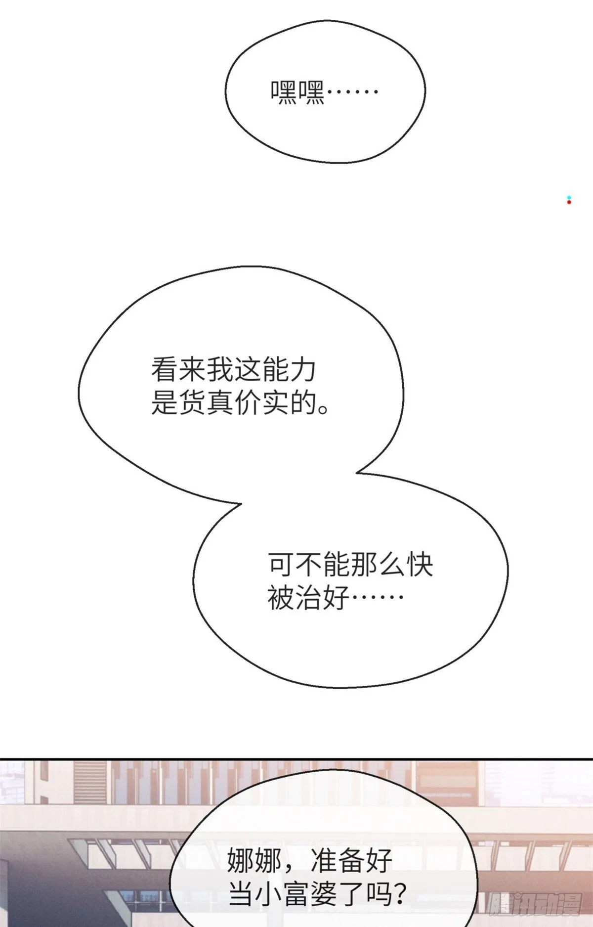 08 价值17