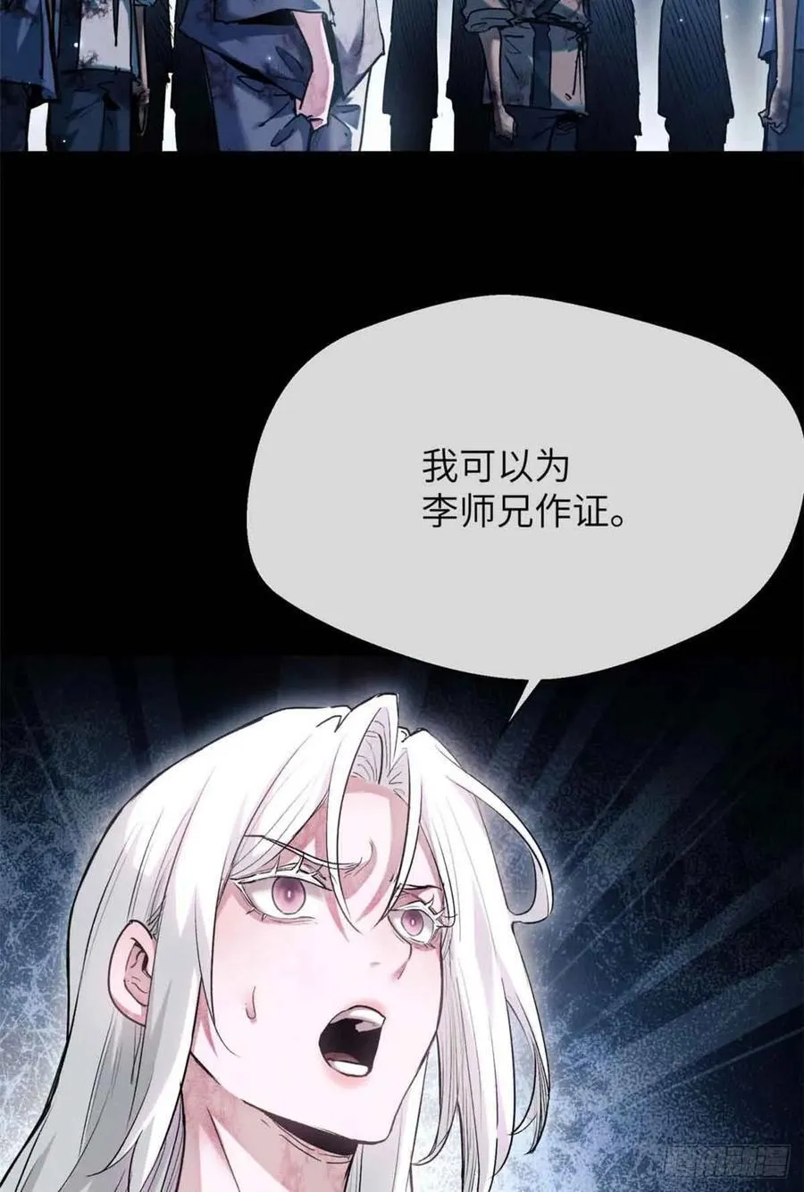 18 盘问29