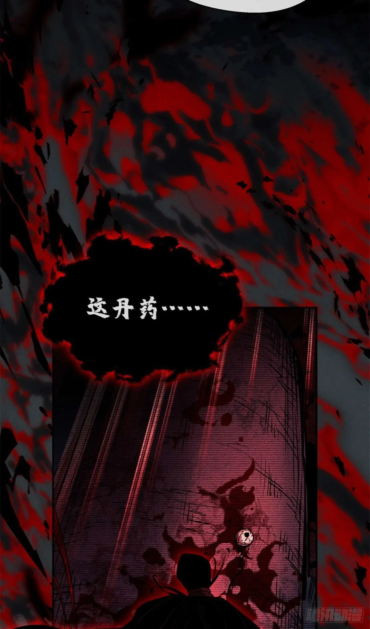 07 丹药22