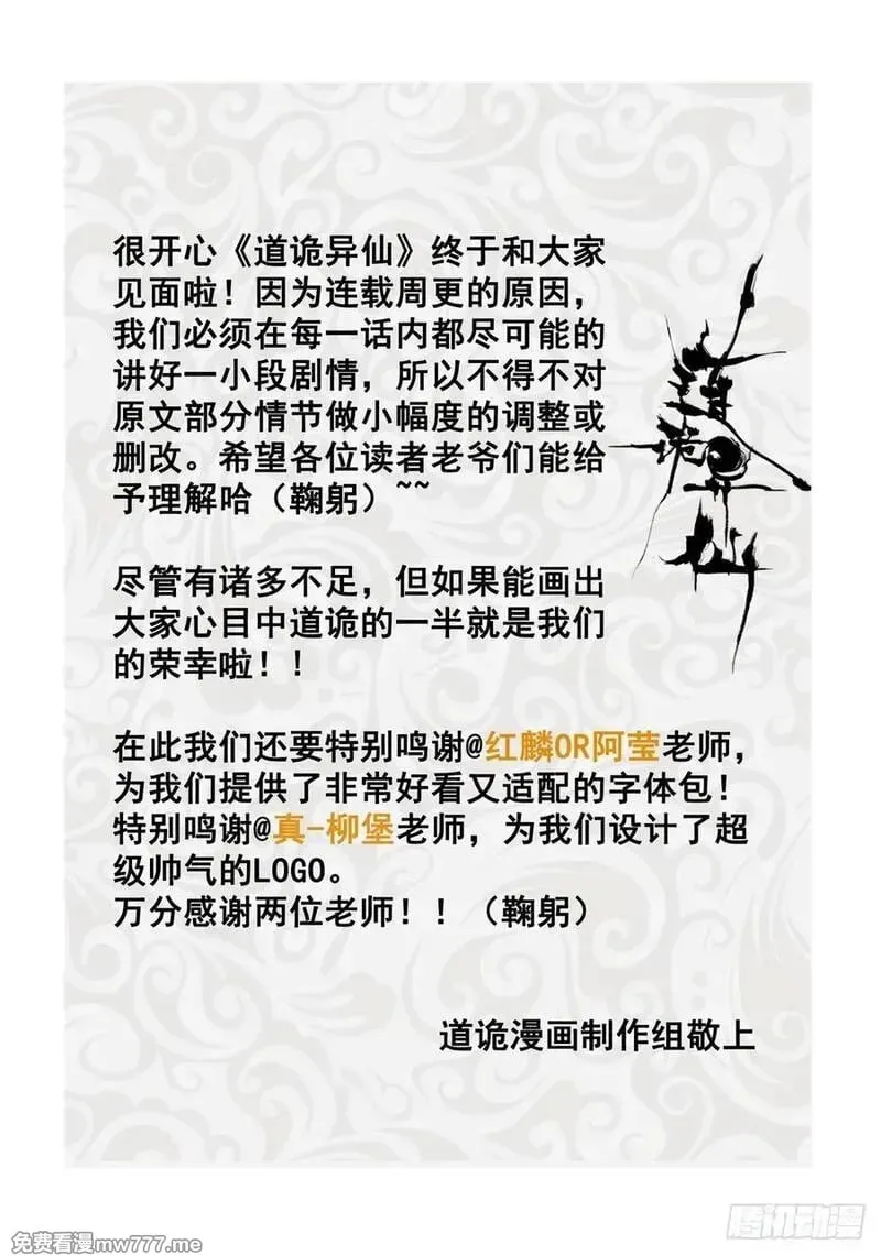 01  师傅59