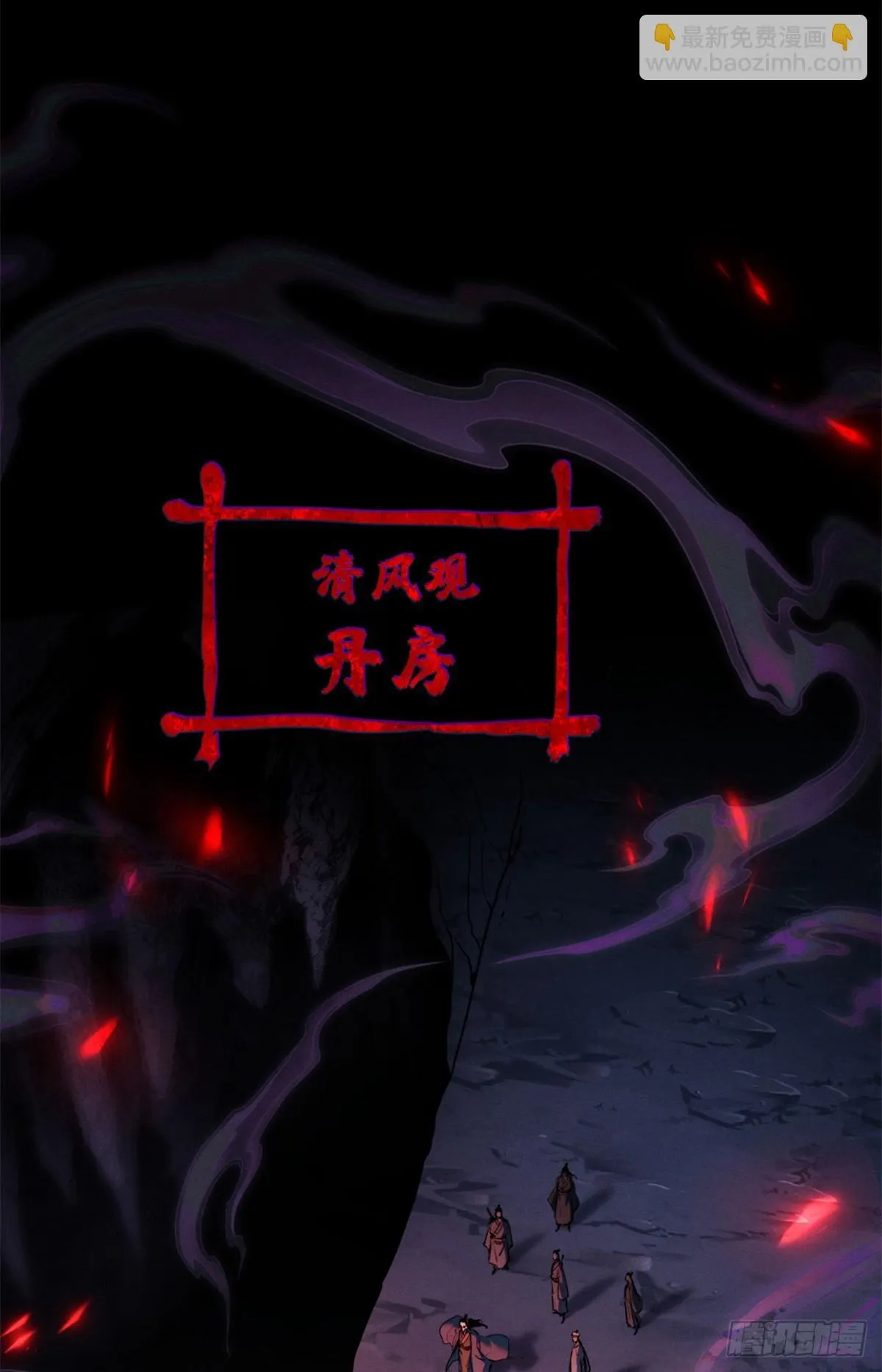 09 清风观26