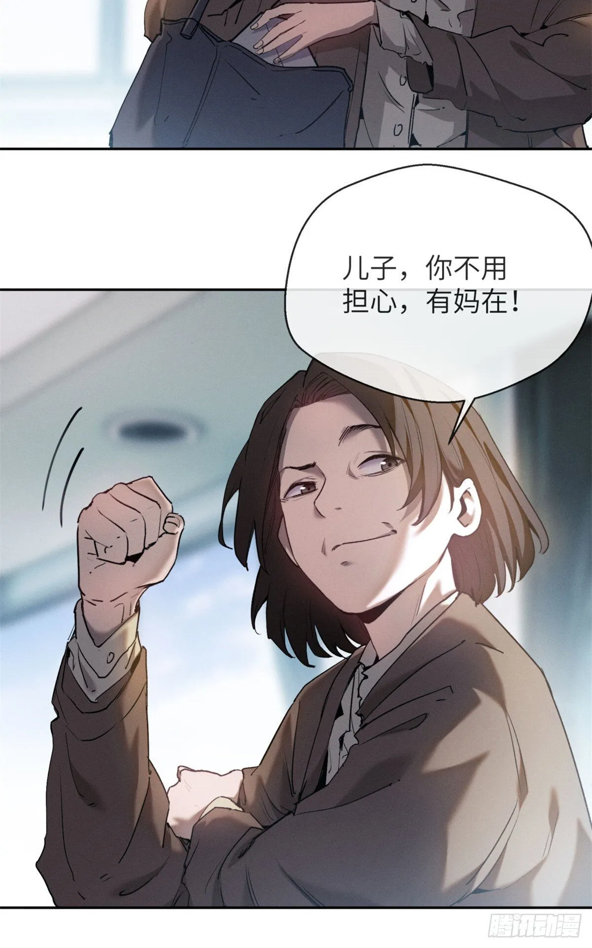 10 翻篇14