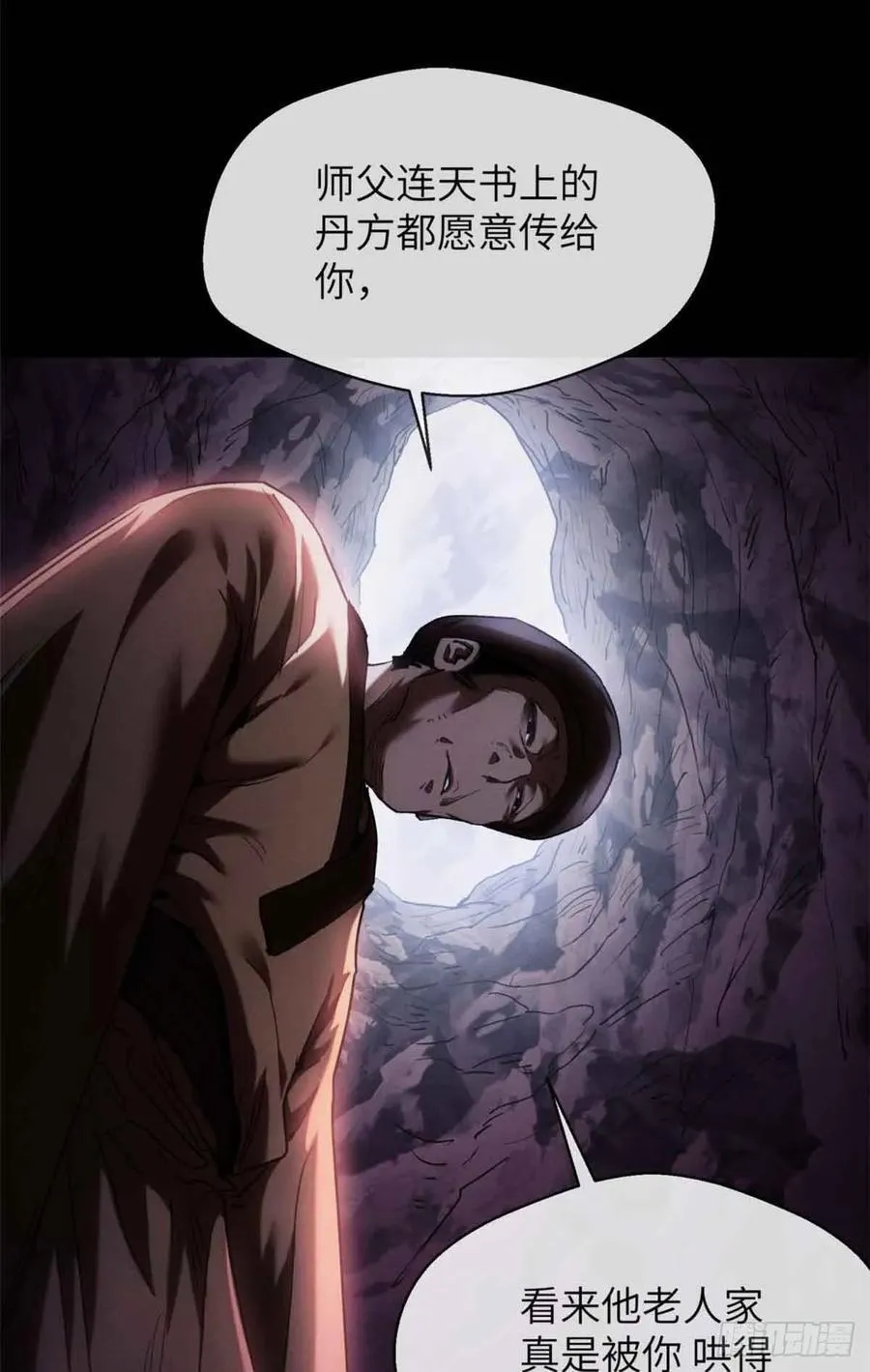 16 正坤20