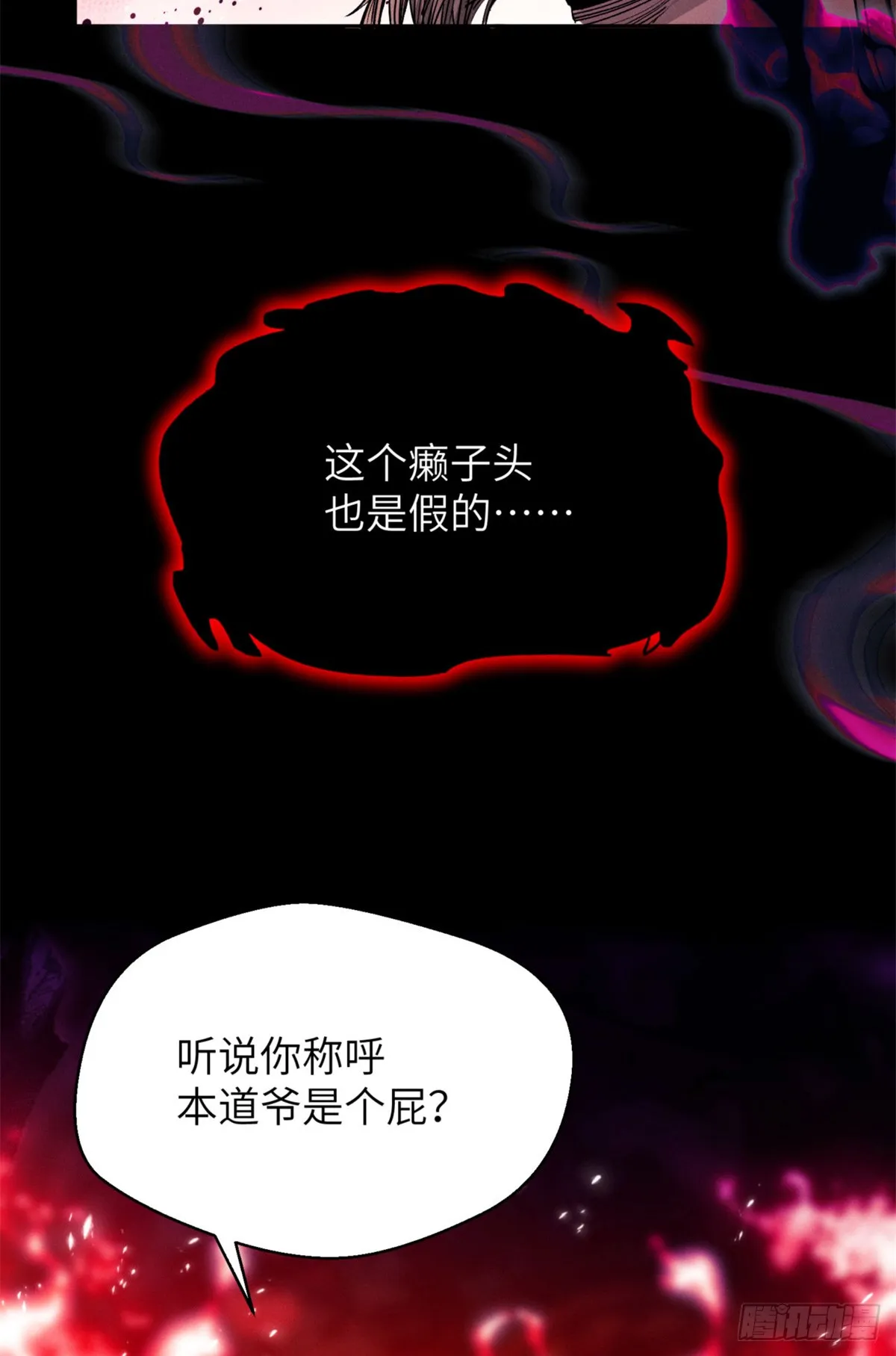02 好徒儿31