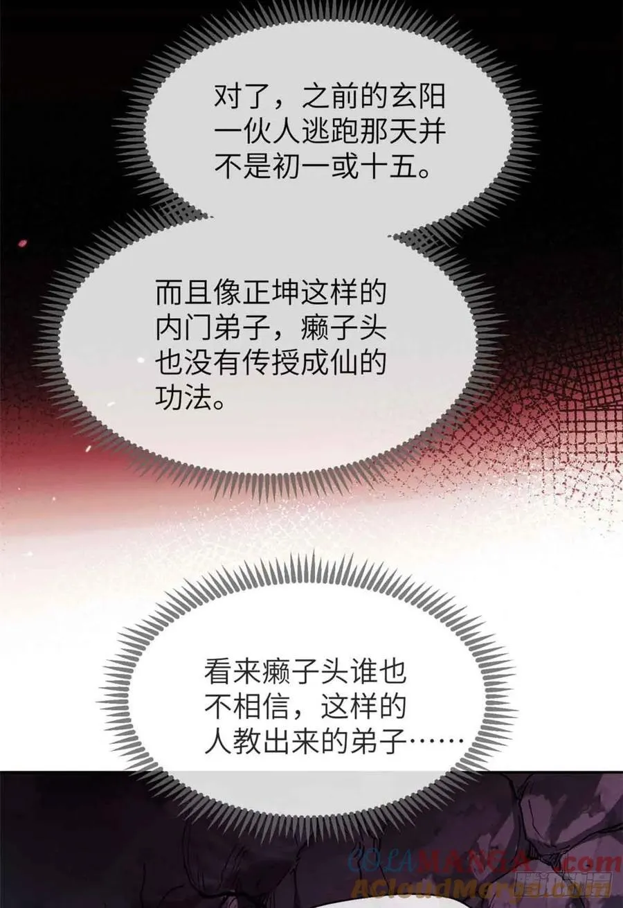 16 正坤39
