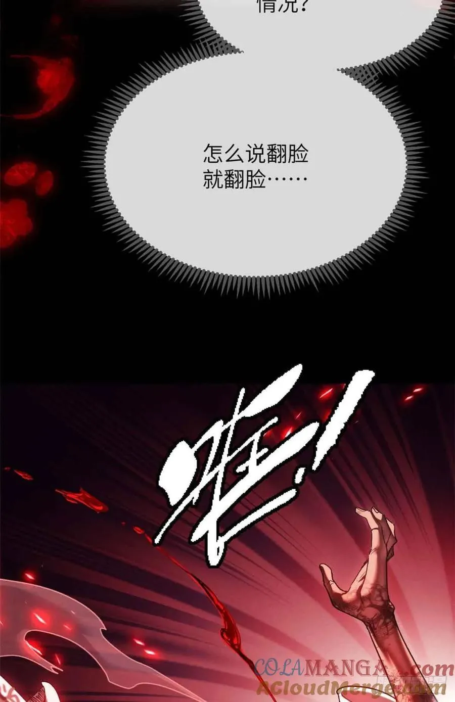 16 正坤12
