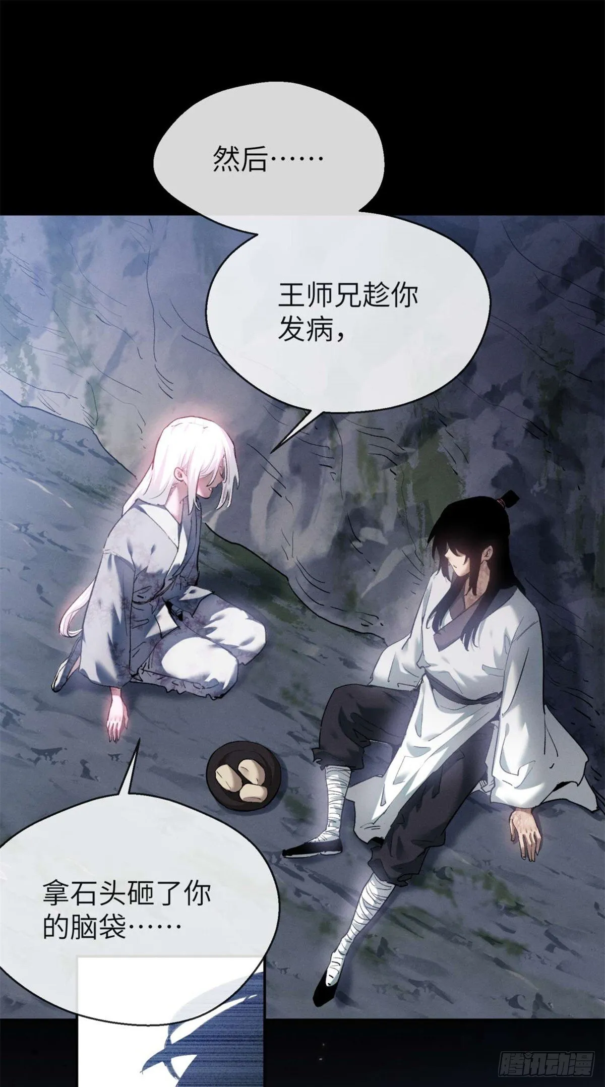 12 娜娜21
