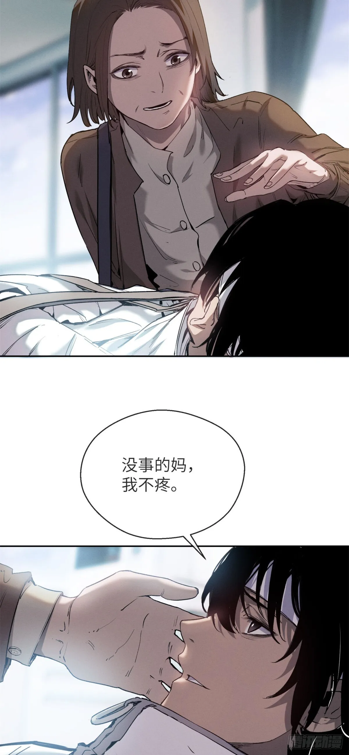 10 翻篇7