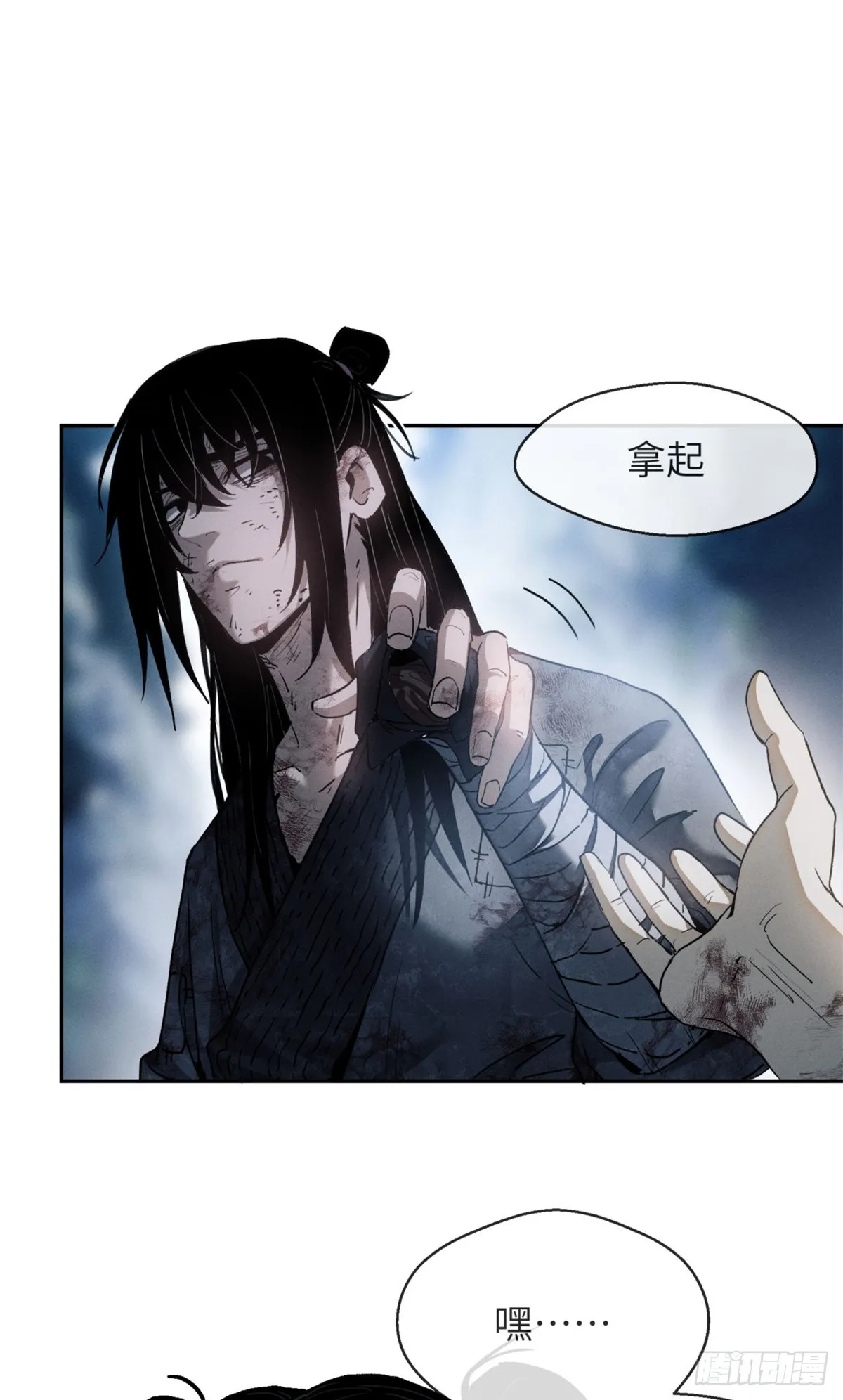 01 师傅57