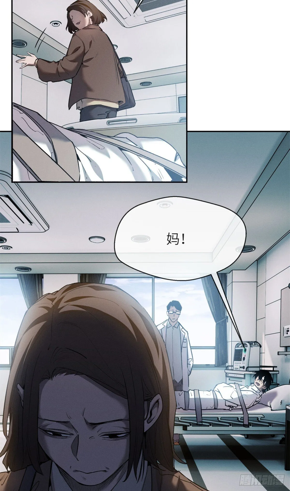 10 翻篇16