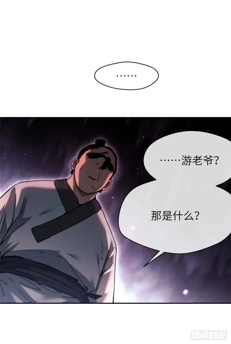 16 正坤37