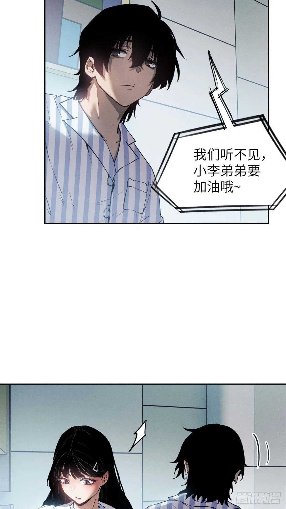 07 丹药34