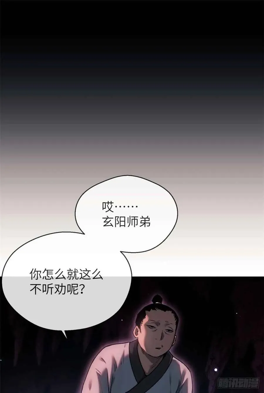 16 正坤32
