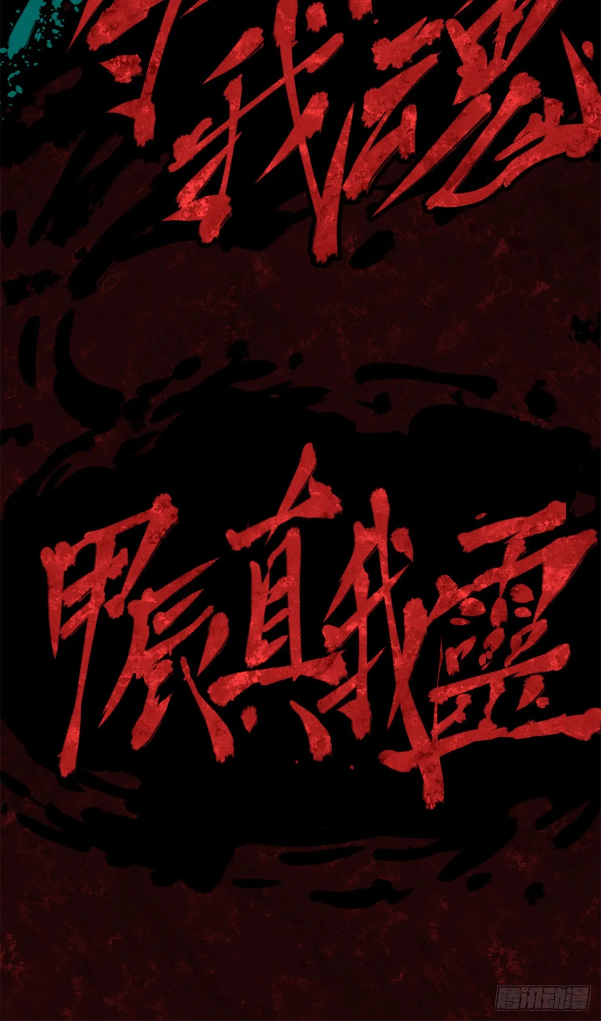 02 好徒儿21