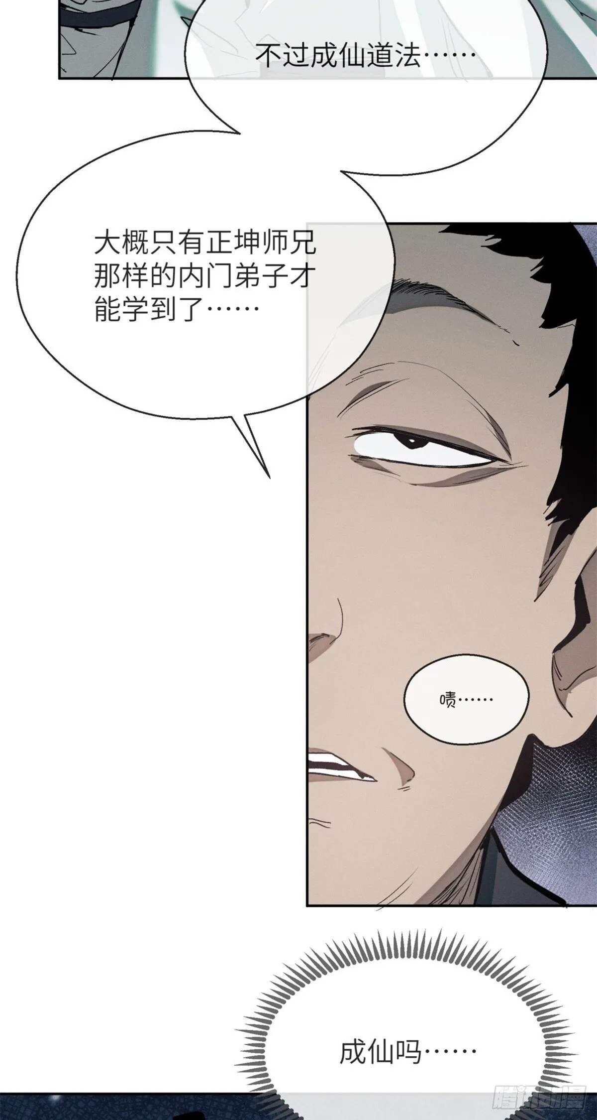 09 清风观24