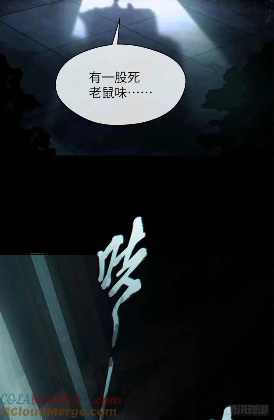 17 花瓶女18