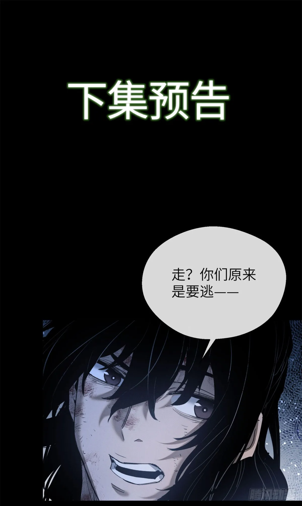 05 玉佩36