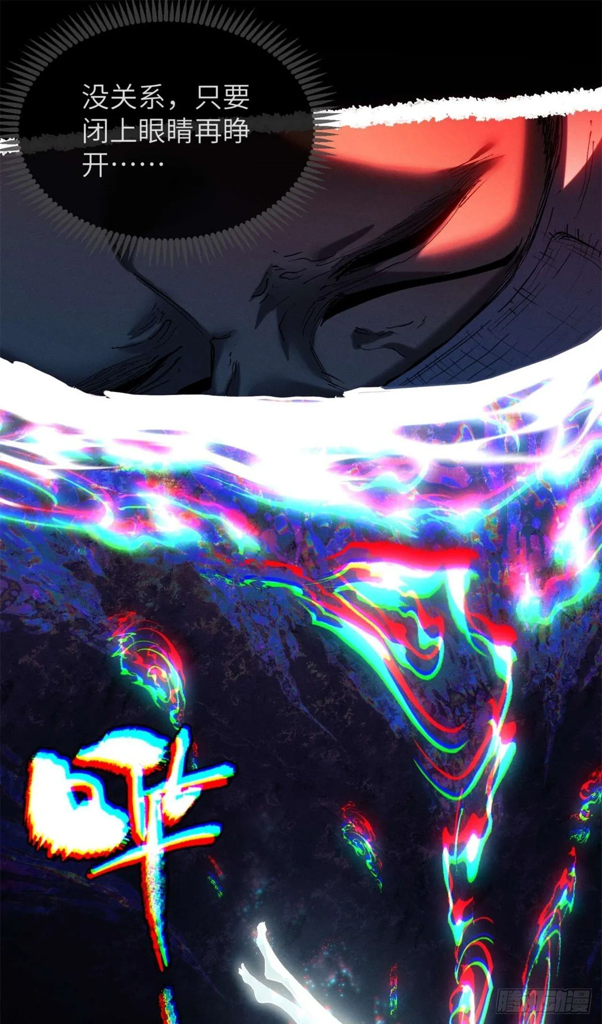 11 黑太岁27