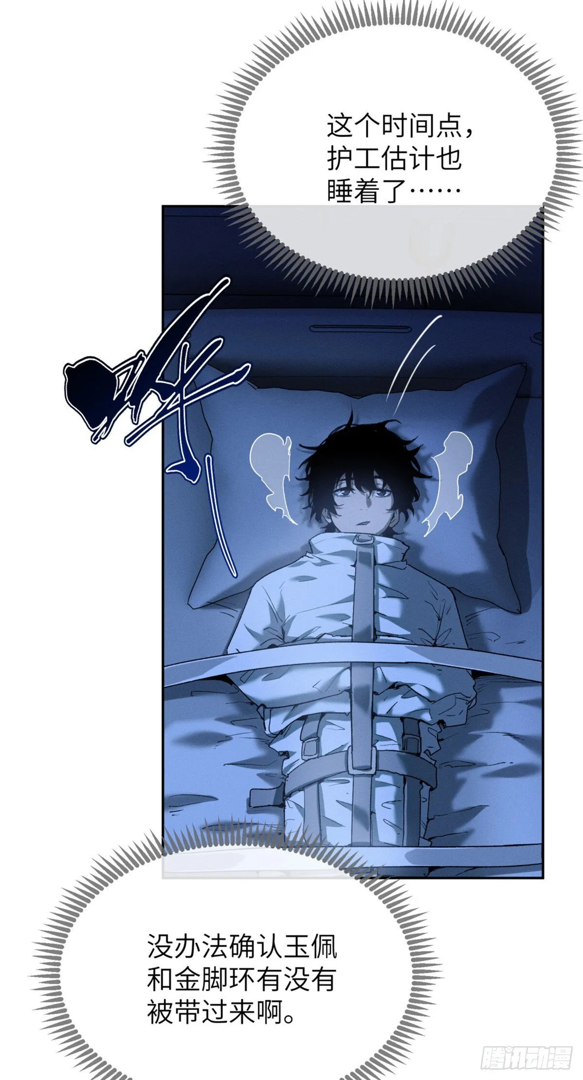 06 玄阳11