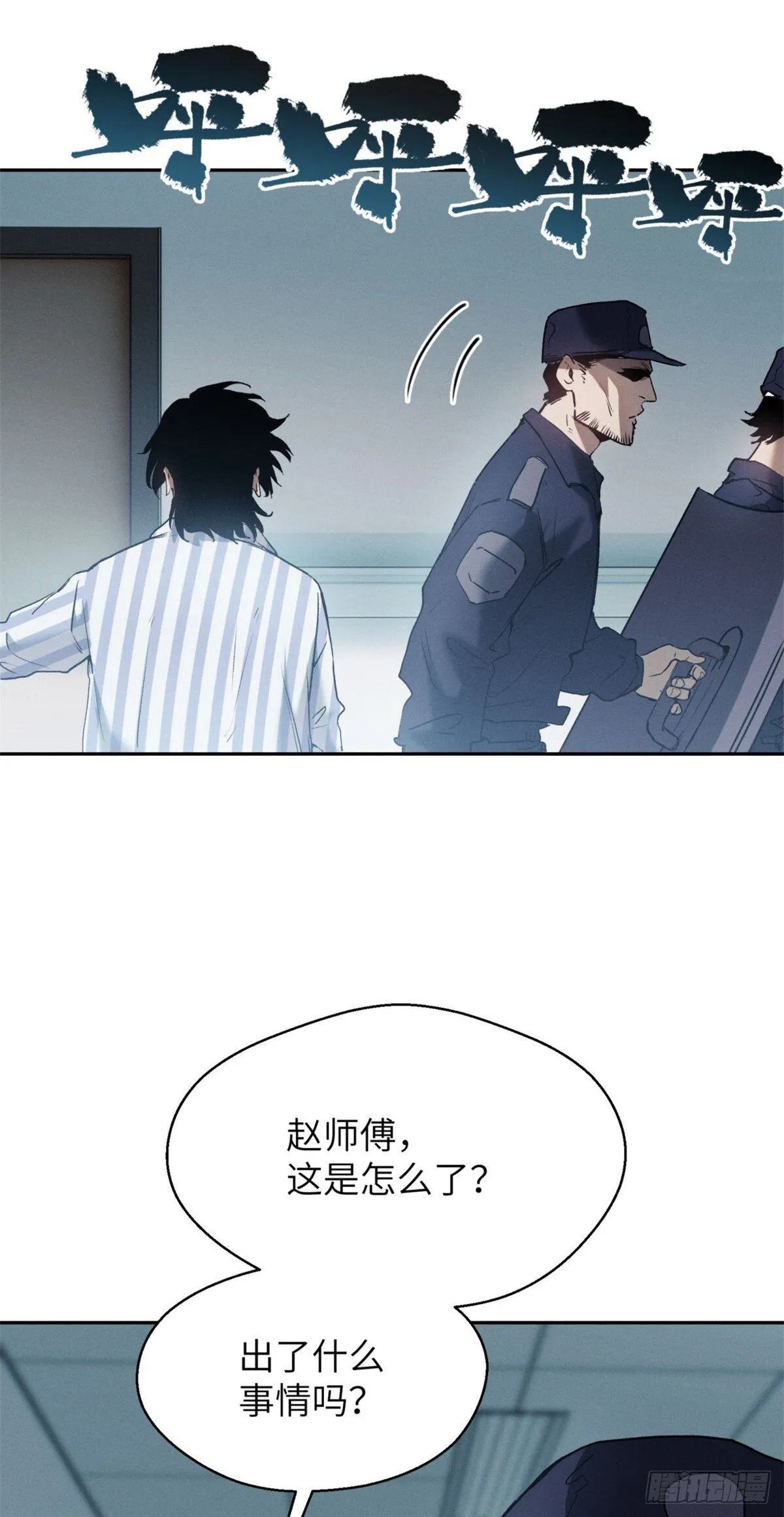 08 价值4