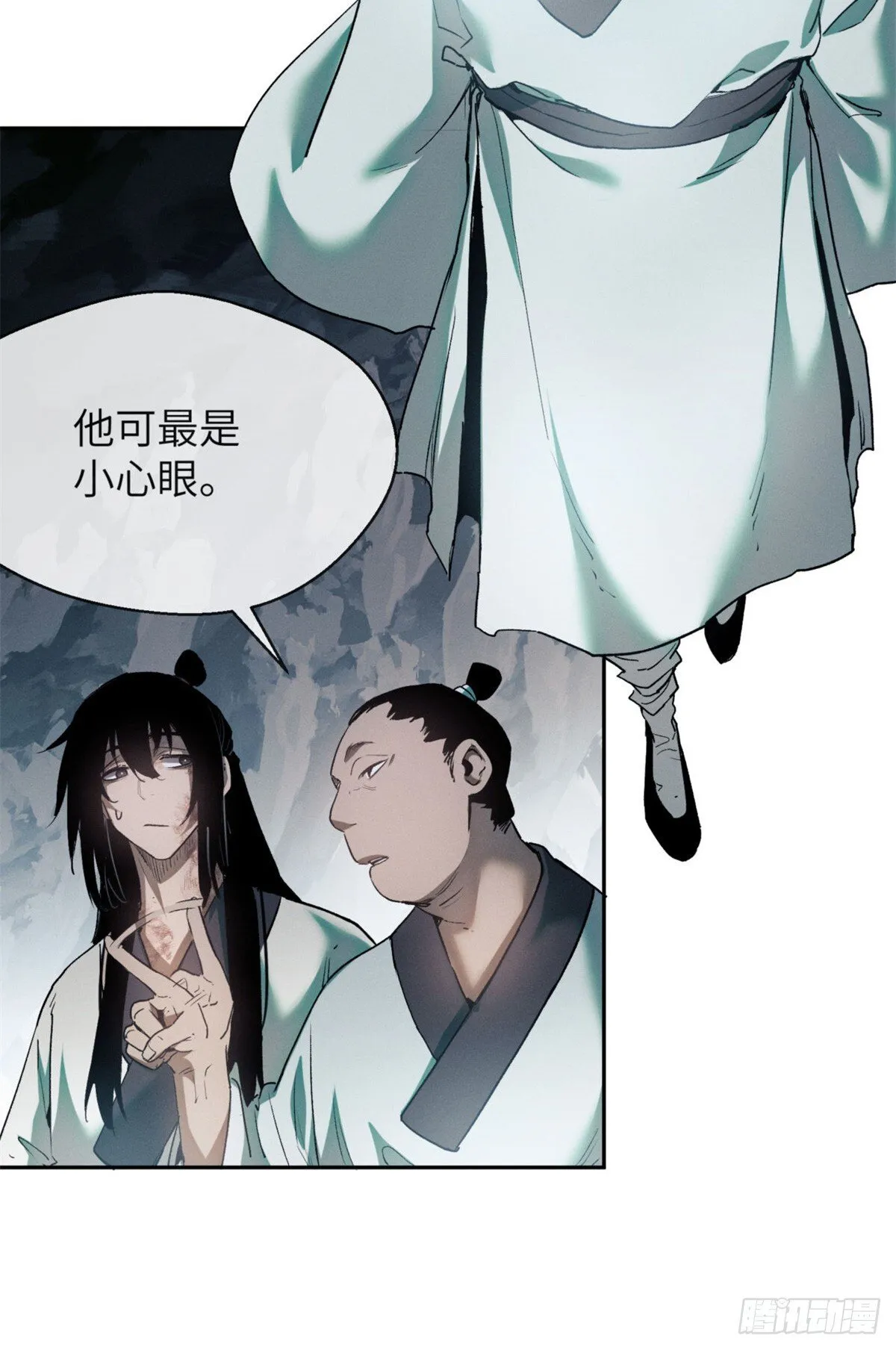 09 清风观20