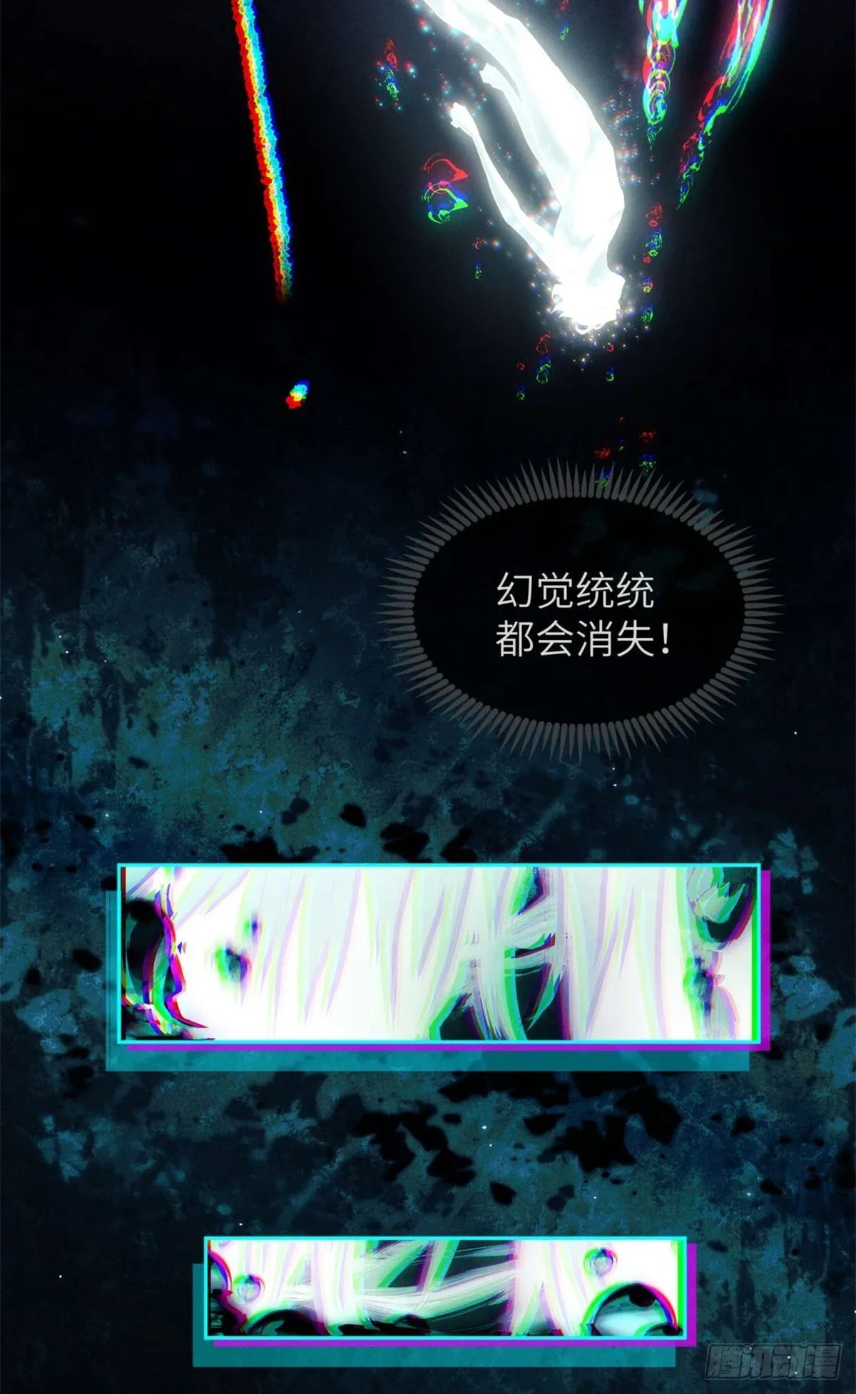 11 黑太岁28