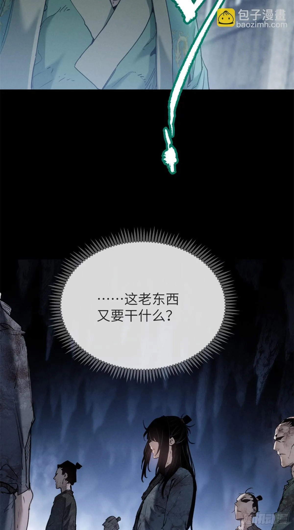 06 玄阳25