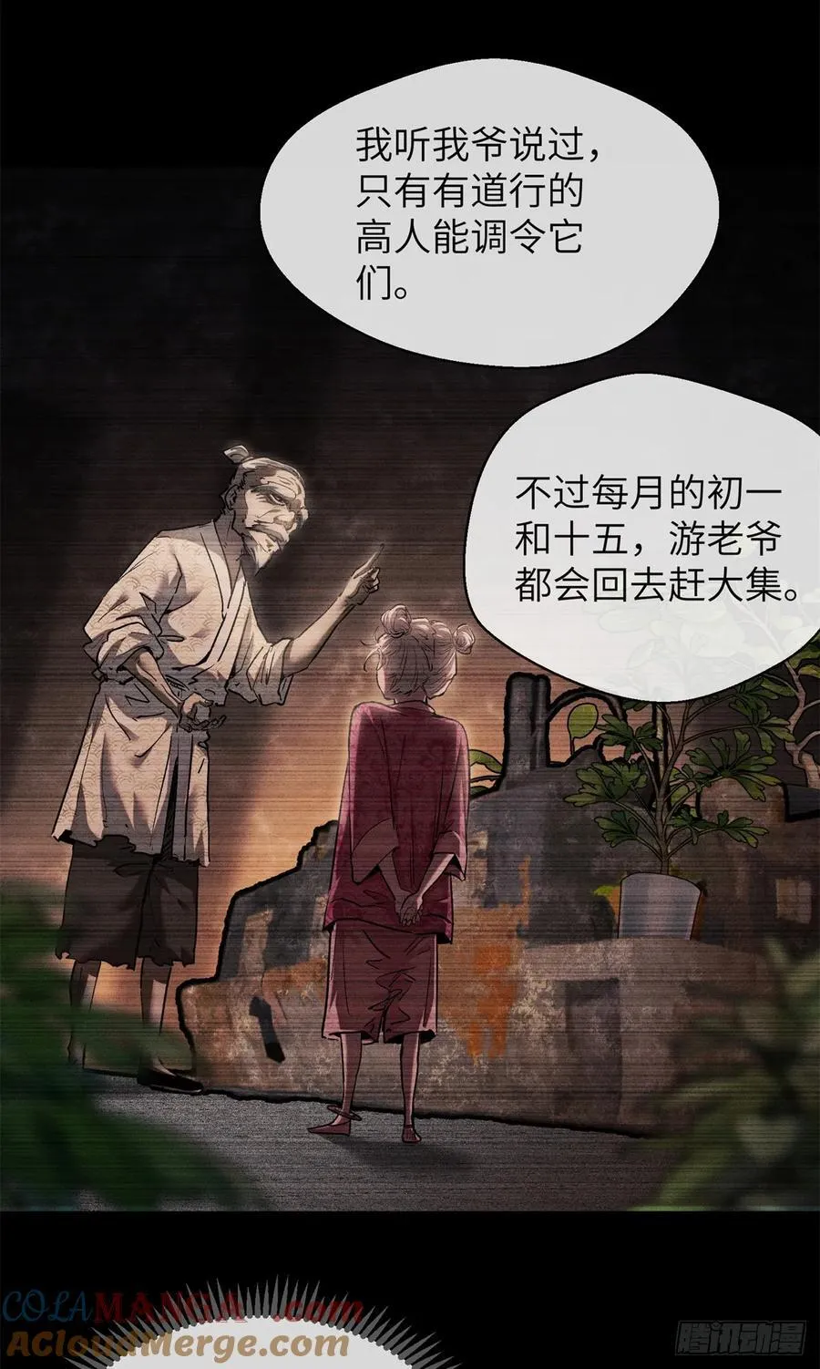 15 丹方36