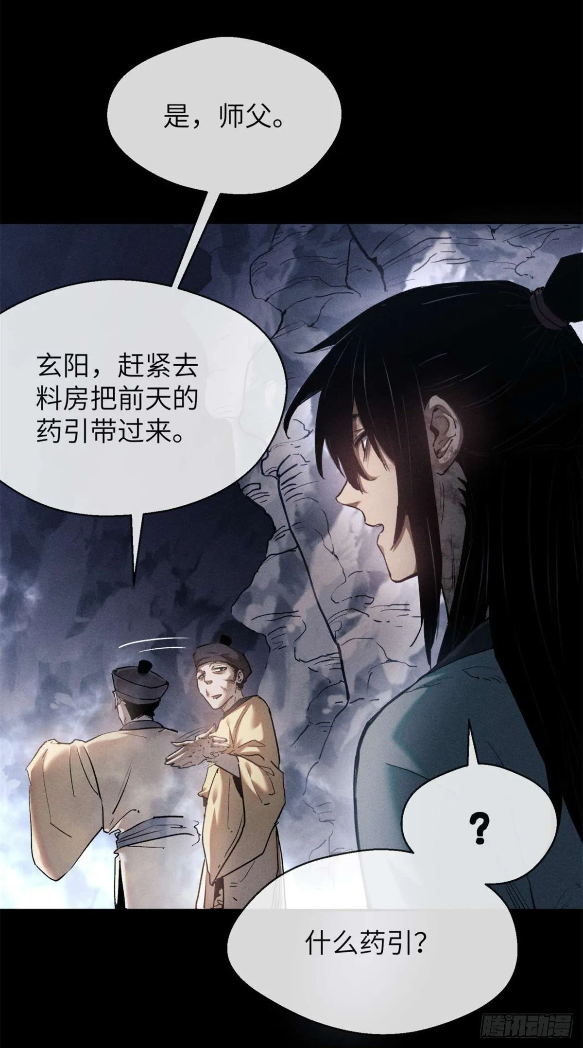 12 娜娜38
