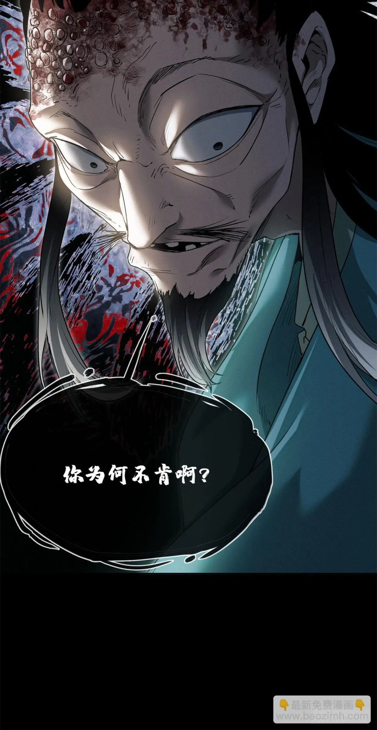 07 丹药7