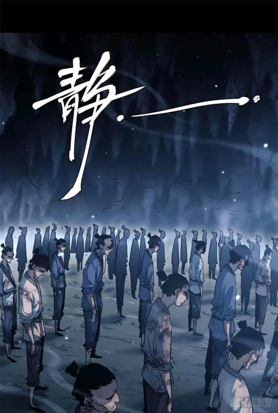 18 盘问25