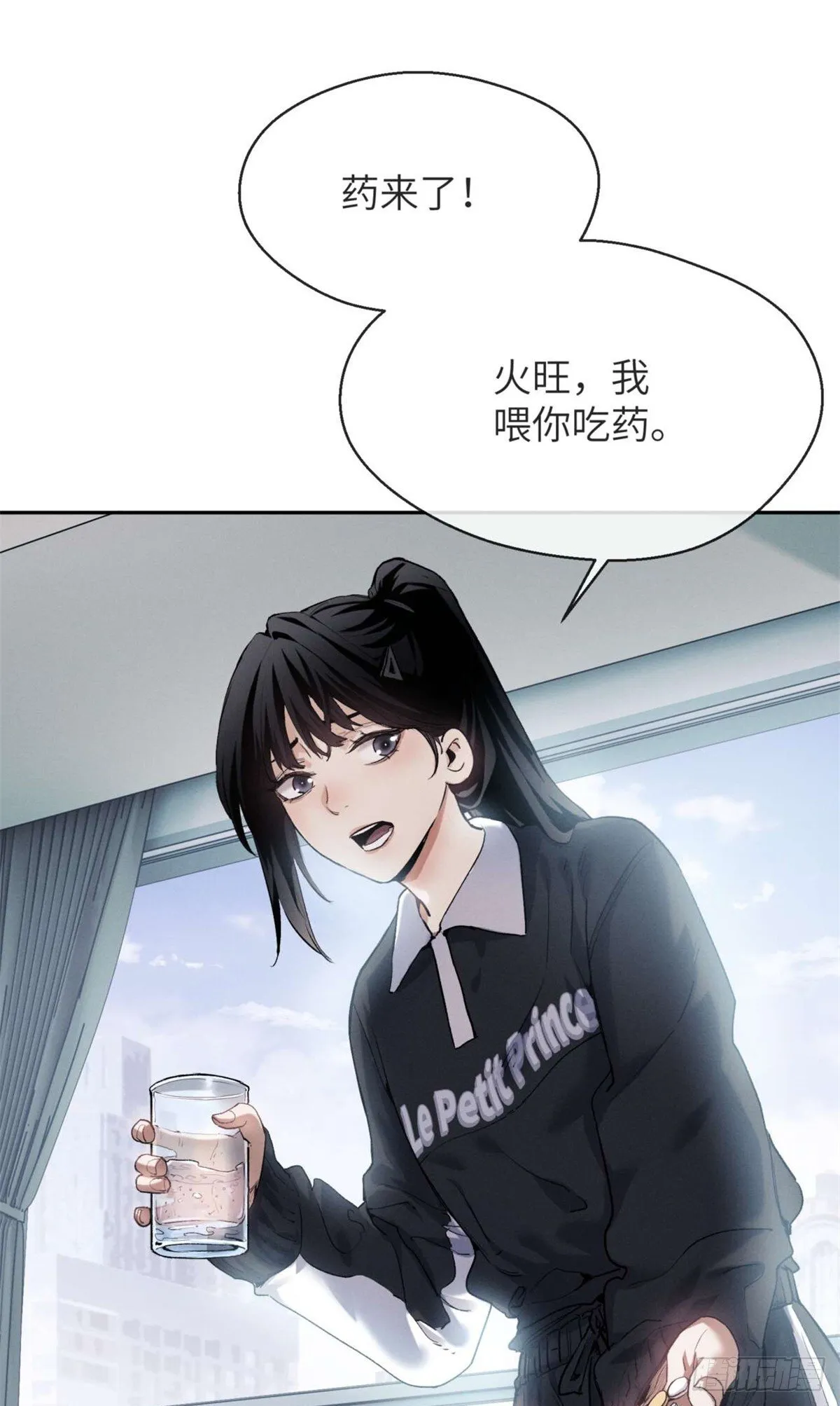 11 黑太岁18