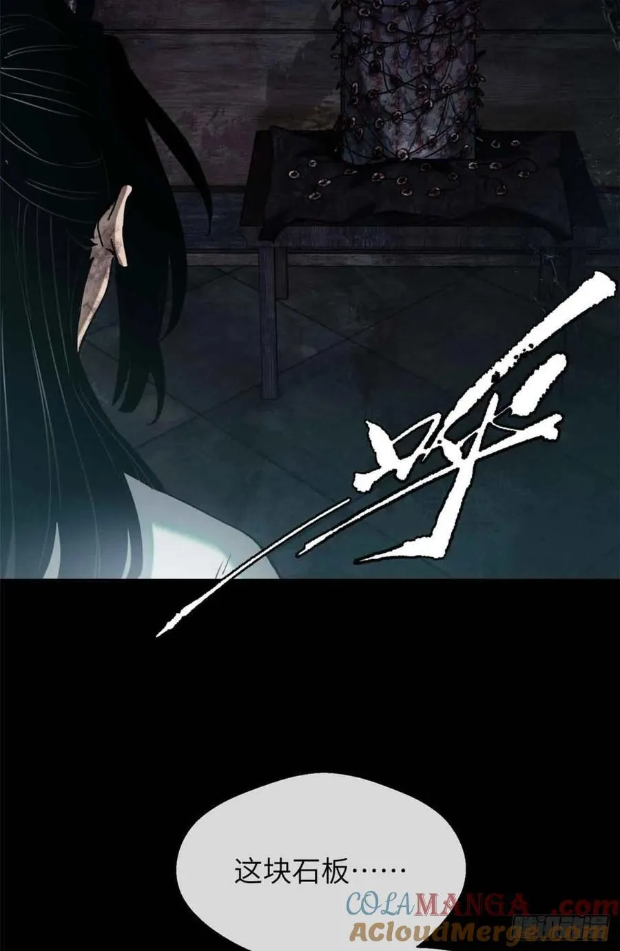 17 花瓶女21
