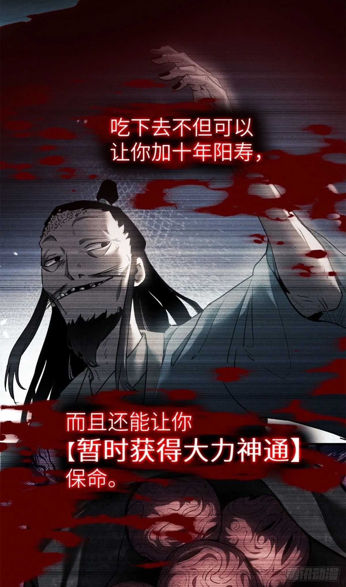 08 价值31