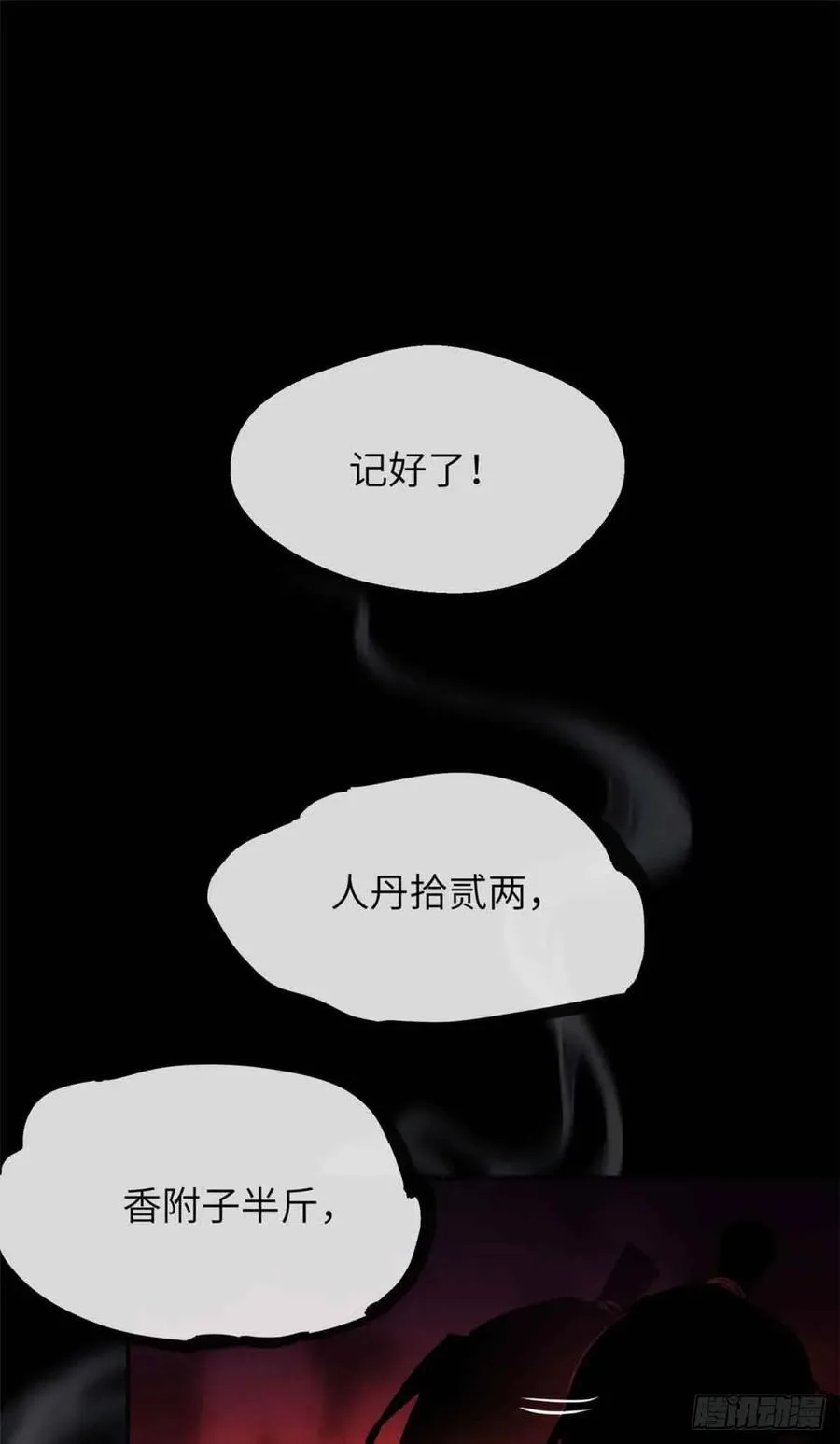 16 正坤1