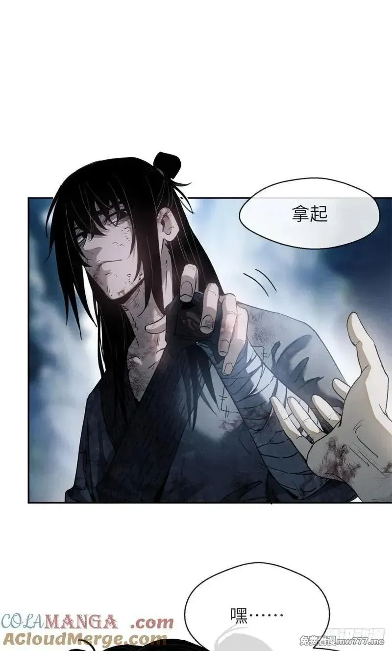 01  师傅57